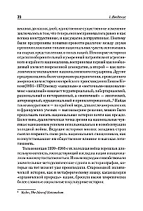 Nacionālisma avoti
