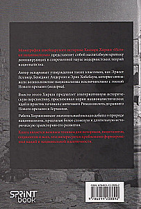 Nacionālisma avoti