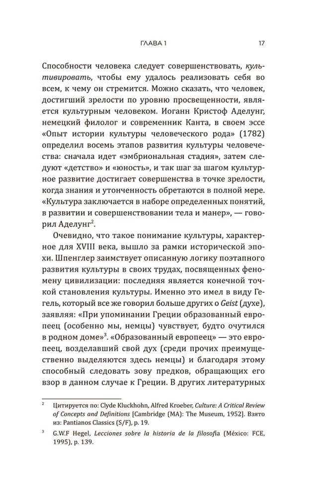 Wojna kulturowa: Krytyczne refleksje dla nowych prawicowych
