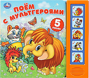 Śpiewamy z bohaterami z kreskówek