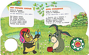 Piosenki ulubionych bohaterów