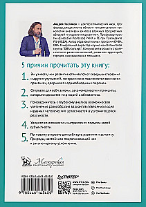 Metafizyka rozwoju. Utrudnienie jako obiekt zarządzania
