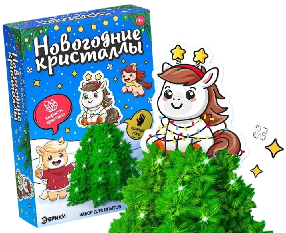 Eksperimentų rinkinys - Naujųjų metų kristalai su arklio figura