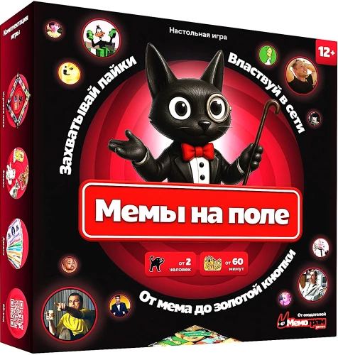 Stalo žaidimas - Memai ant lauko