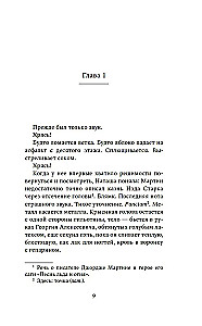 Крысы плывут по кругу