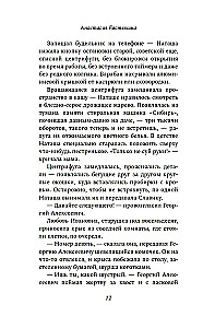 Крысы плывут по кругу