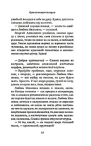 Крысы плывут по кругу