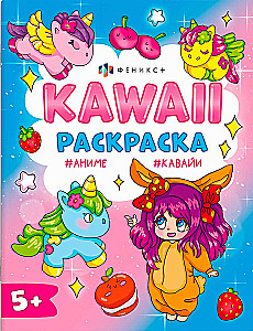 Kawaii dziewczyny