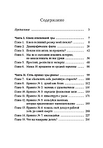 Pensija ar bevaržovė gyvenimas?