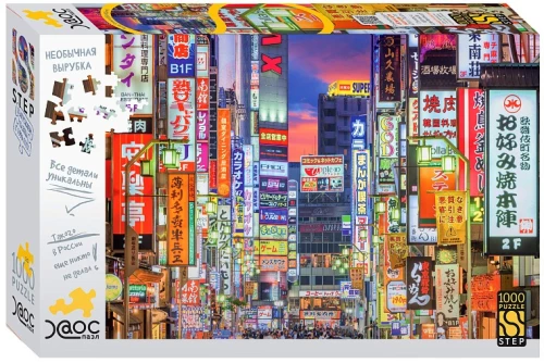 Puzzle 1000 - Tokyo, Japan
