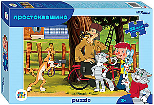 Mosaiik "puzzle" 35 MAXI "Prõstkovakino"