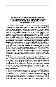 Čelomejs