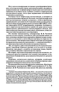 Čelomejs