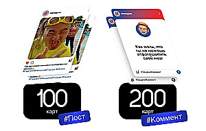Gra planszowa - Sprawdź komentarz
