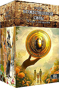 Таро Божественной Cилы (78 карт+инструкция)