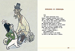 Pasakas