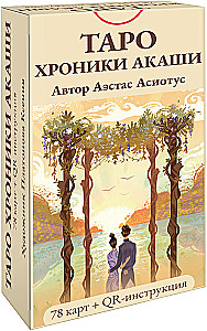 Tarot Kroniki Akaszy (78 kart+QR instrukcja)