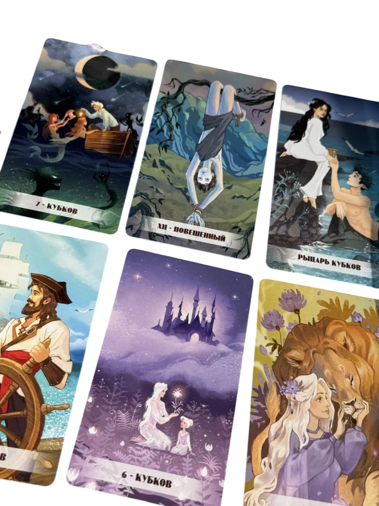 Tarot Kroniki Akaszy (78 kart+QR instrukcja)