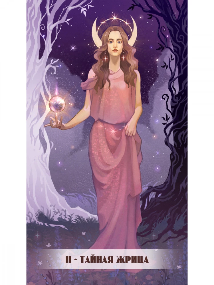 Tarot Kroniki Akaszy (78 kart+QR instrukcja)