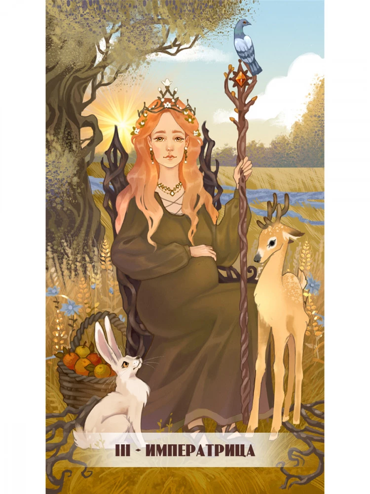 Tarot Kroniki Akaszy (78 kart+QR instrukcja)