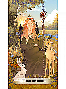 Tarot Kroniki Akaszy (78 kart+QR instrukcja)