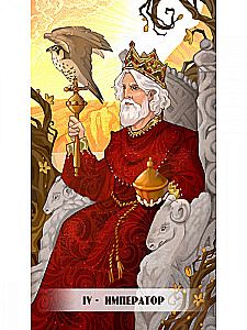 Tarot Kroniki Akaszy (78 kart+QR instrukcja)