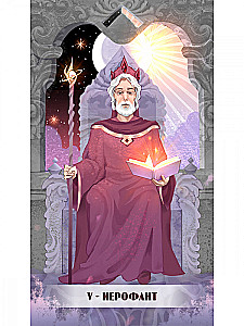 Tarot Kroniki Akaszy (78 kart+QR instrukcja)