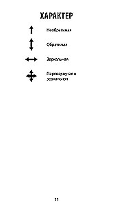 Рунический Оракул - Сила Одина (25 карт + инструкция)