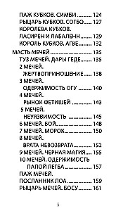 Таро Вуду. Тайны Духов ЛОА (78 карт+QR инструкция)
