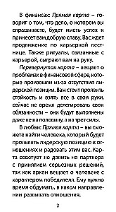Таро Вуду. Тайны Духов ЛОА (78 карт+QR инструкция)