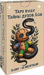 Таро Вуду. Тайны Духов ЛОА (78 карт+QR инструкция)