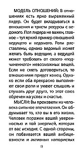 Таро Любовных Откровений (78 карт + QR инструкция)