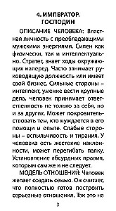 Таро Любовных Откровений (78 карт + QR инструкция)