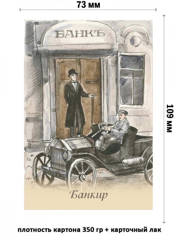Гадальные карты для начинающих (39 карт+QR инструкция)
