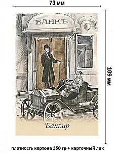 Гадальные карты для начинающих (39 карт+QR инструкция)