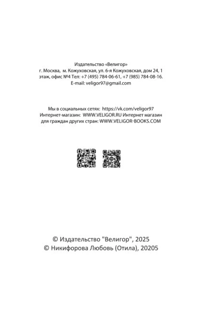 Гадальные карты для начинающих (39 карт+QR инструкция)