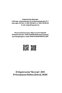 Гадальные карты для начинающих (39 карт+QR инструкция)