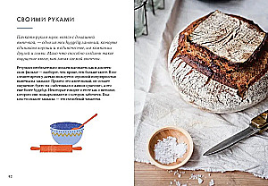 Hygge. Sekret duńskiego szczęścia