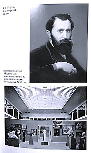 Savrasovas