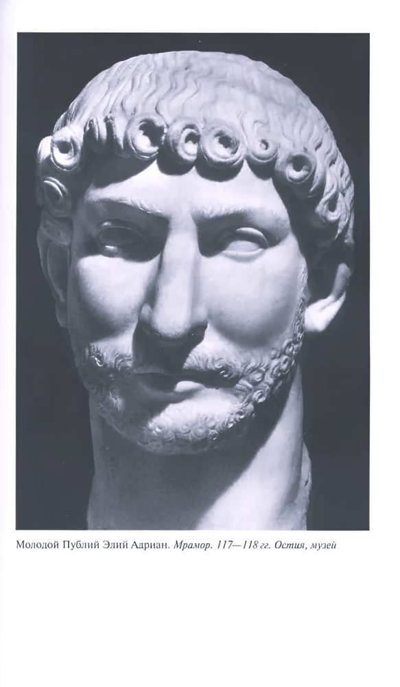 Adrians
