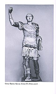 Adrians