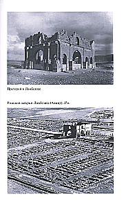 Adrians