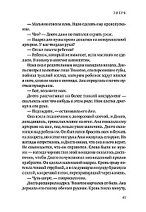 Zvērs