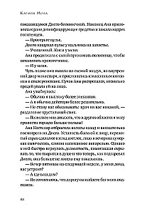 Zvērs