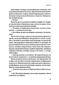 Zvērs