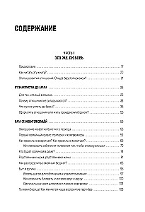 Didžioji laimingos šeimos knyga