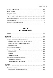 Didžioji laimingos šeimos knyga