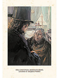 Verbrechen und Strafe (Roman in 2 Bänden)