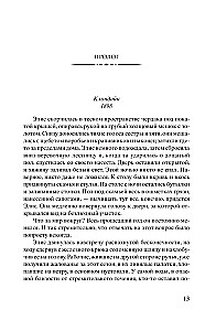 Poszukiwacze