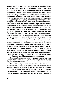 Poszukiwacze